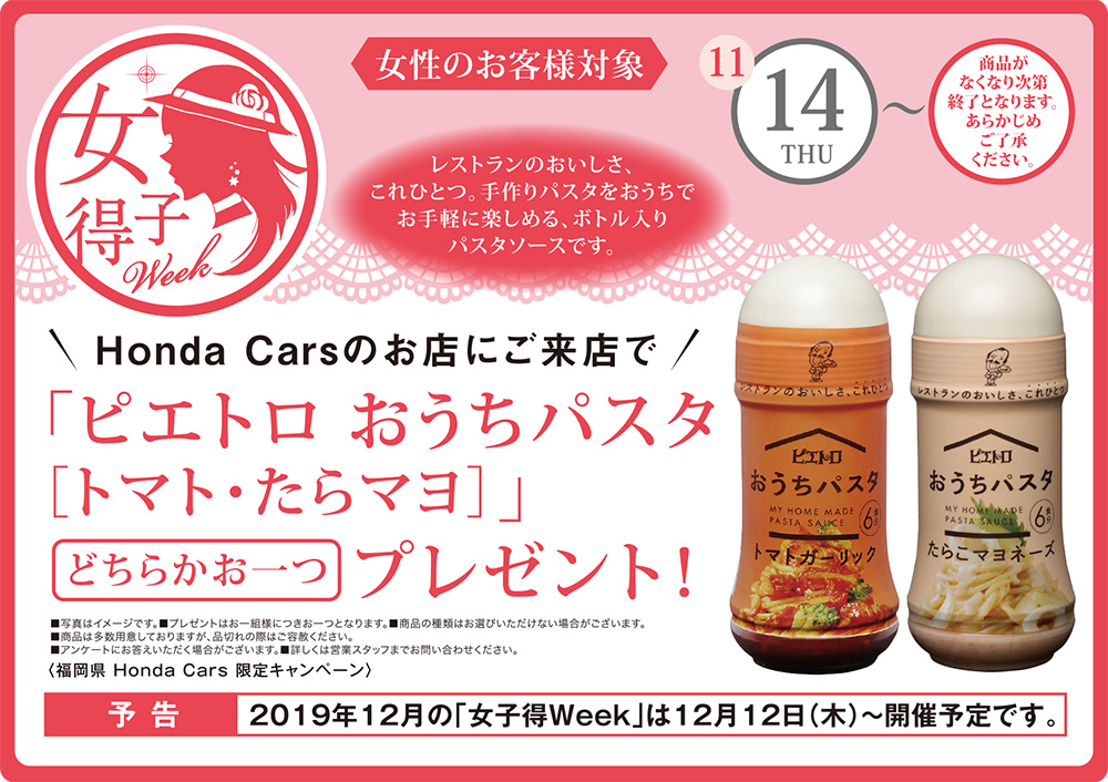 公式 ショールームブログ 店舗を探す Honda Cars 北九州
