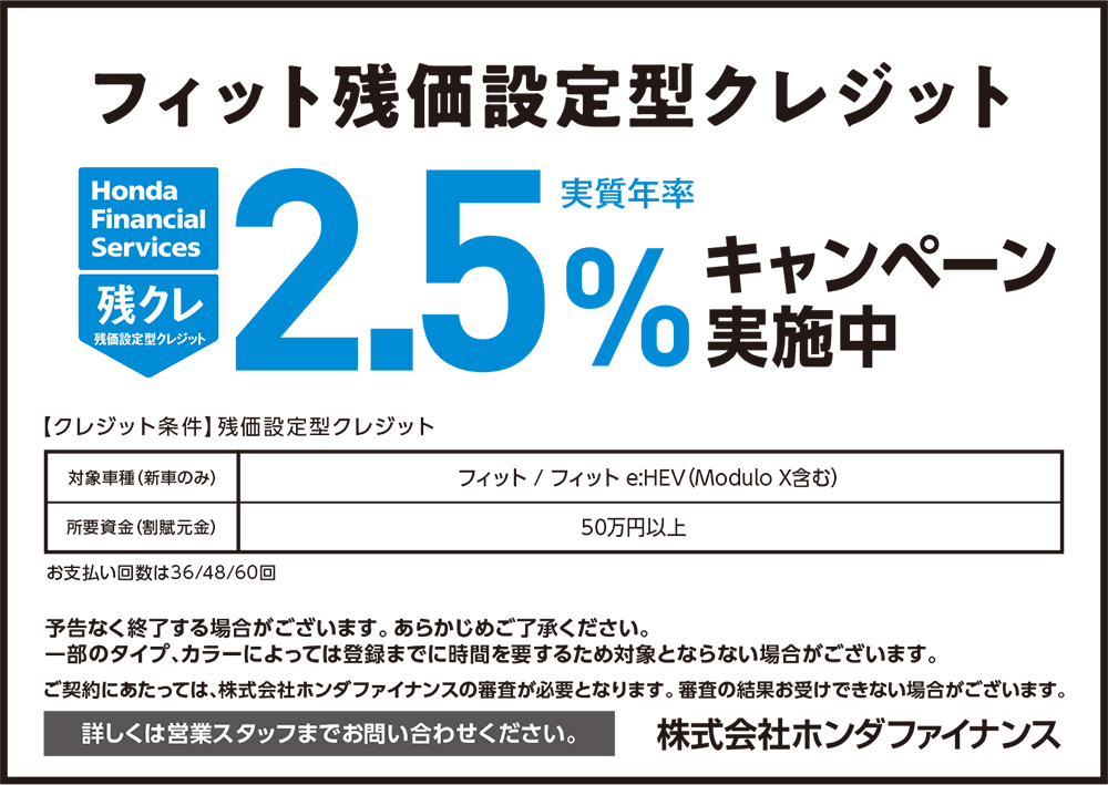 Honda Cars 埼玉北 埼玉県のhondaディーラー